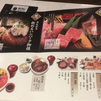 肉の匠 将泰庵 神田店 - 