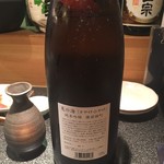 純酒肴 吟 - 