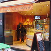 Boulangerie Regis Colin