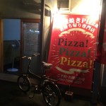 ピッザピッザピッザ - 
