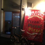 ピッザピッザピッザ - 