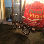 ピッザピッザピッザ - 