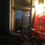 ピッザピッザピッザ - 