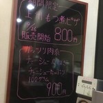 ピッザピッザピッザ - 