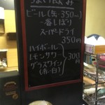 ピッザピッザピッザ - 