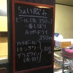 ピッザピッザピッザ - 