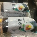 ピッザピッザピッザ - 