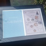 セララバアド - 