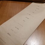 セララバアド - 