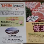 とんかつ とん樹 - 2017/8/24