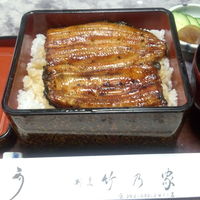 竹乃家 - 