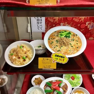 譚料理長の広東家菜 - 