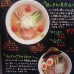 ラーメン