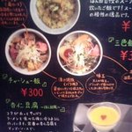 サイドメニュー