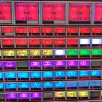 蒙古タンメン中本 - 【再訪】メニュー2017.09