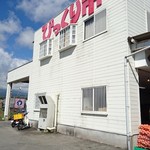 ヤマホ青果 びっくり市 - 