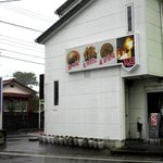 四川大飯店 ときわ - 