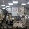 DIN TAI FUNG Taichung Store