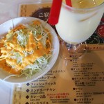 ナンハウス - サラダとマンゴーラッシー