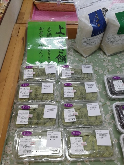 大丁内農場・農家のお店 大丁内 - 亘理（その他）の写真