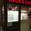 ベックスコーヒーショップ 東京新幹線店