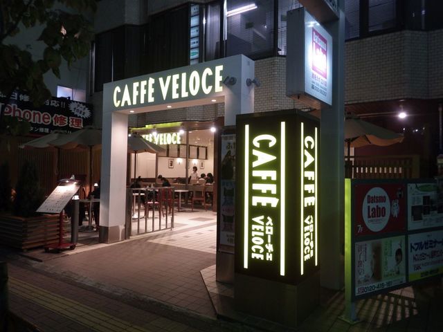 カフェ ベローチェ 立川柴崎町二丁目店 立川南 カフェ 食べログ カフェ ベローチェ 立川柴崎町二丁目店 立川南 カフェ 食べログ