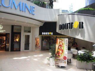 写真 閉店 ドトールコーヒーショップ 池袋2丁目店 doutor 池袋 コーヒー専門店 食べログ 写真 閉店 ドトールコーヒーショップ 池袋2丁目店 doutor 池袋 コーヒー専門店 食べログ