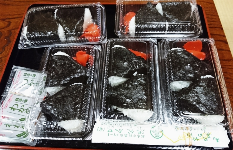 染谷食品 name=