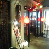 中国料理 吉珍樓 ルーセントタワー店 - 