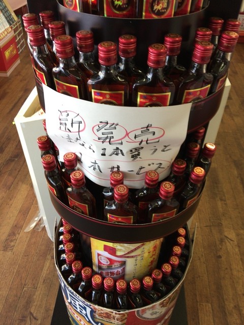 Chuka Ichiba photo 4