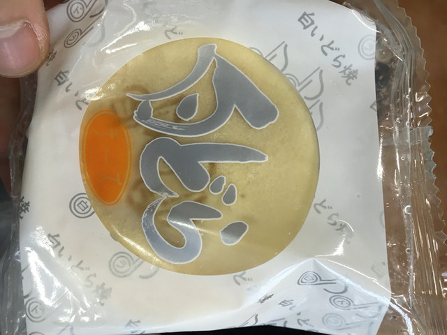 北海道 オホーツク塩バターキャラメルゞ W ゞ By カプチーノ キヨスク 南千歳店 Kiosk 南千歳 その他 食べログ