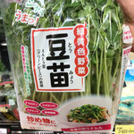 澤光青果 - 料理写真: