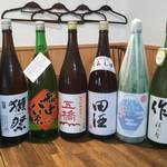 和と印こころのえき - 