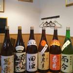 和と印こころのえき - 