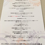 ビストロ ダイア - 