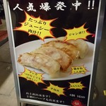 ファイヤーホール4000 - 