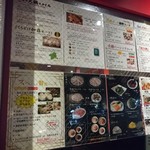 ファイヤーホール4000 - 