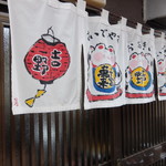 お好み焼吉野 - 