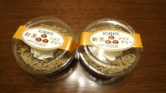 六花亭 コープさっぽろベルデ店（【旧店名】 花六花） - 柏林台（ケーキ）の写真