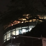 高尾山ビアマウント - 