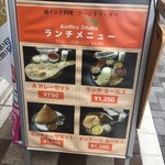 アーンドラ・ダバ - 