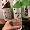 酒場さかい