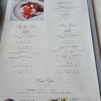 TOOTH TOOTH GARDEN RESTAURANT - 