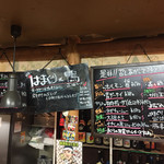 ふくろう - 限定メニュー等の掲示板