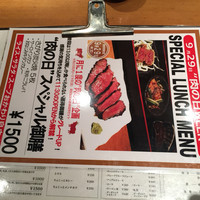 赤坂 金舌 - 