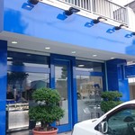 アボンドンス - 