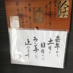 日本茶甘味処あずき - 来年から土日はランチ無し