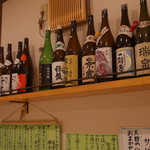 二代目 やっこ - 