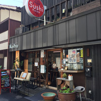 本等鮨 海馬 本店 - 