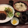 花茶屋